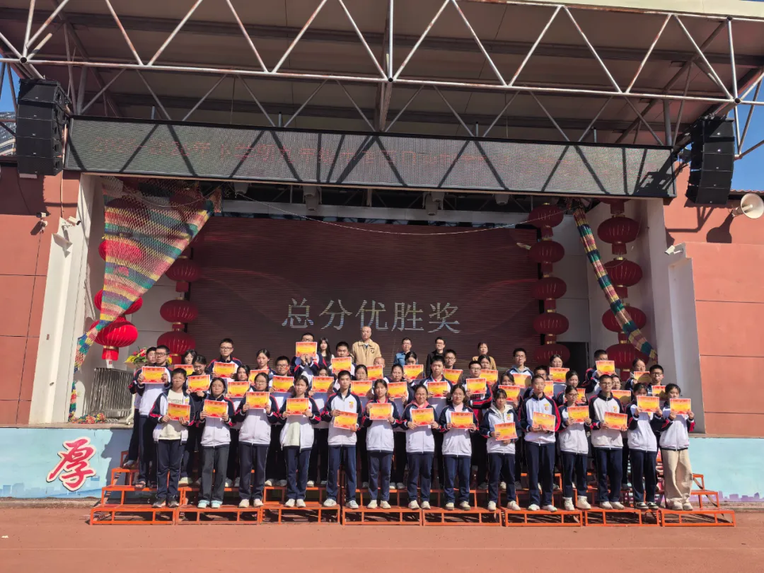 【备战中考】拼搏百日,圆梦六月——2026届九年级中考百日冲刺表彰大会暨家长会 第9张