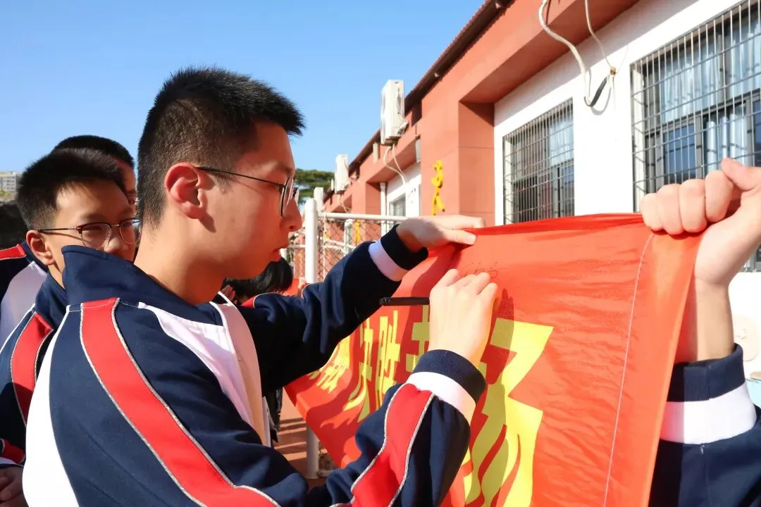 【备战中考】拼搏百日,圆梦六月——2026届九年级中考百日冲刺表彰大会暨家长会 第16张