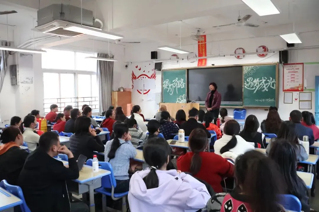 【备战中考】拼搏百日,圆梦六月——2026届九年级中考百日冲刺表彰大会暨家长会 第18张