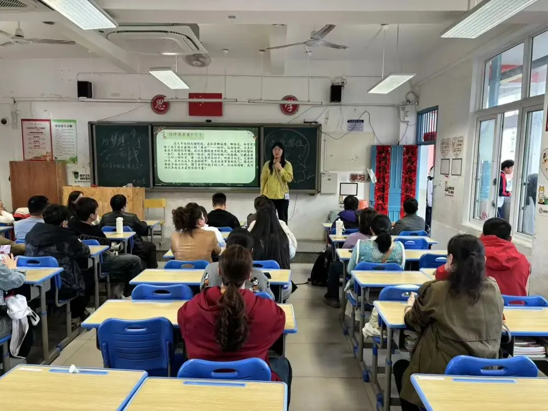 【备战中考】拼搏百日,圆梦六月——2026届九年级中考百日冲刺表彰大会暨家长会 第19张