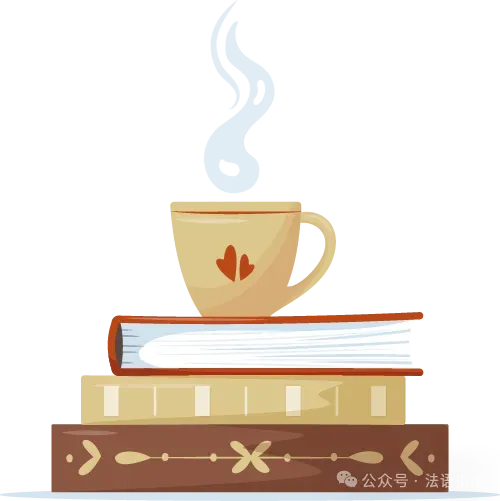 2016年catti法语三级笔译实务真题--法译汉(5)粮食安全 第1张