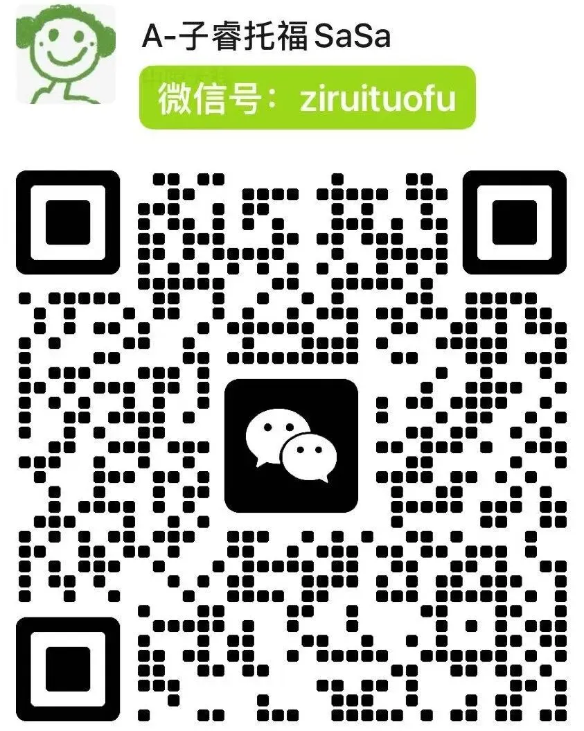 3月真题模考班 · 随到随学 第4张