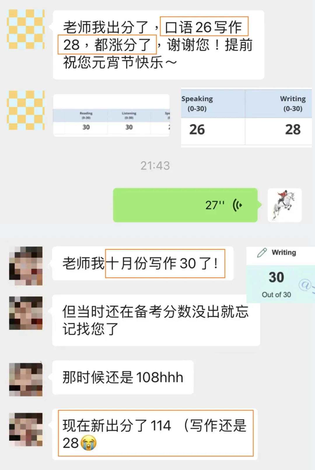 3月真题模考班 · 随到随学 第18张
