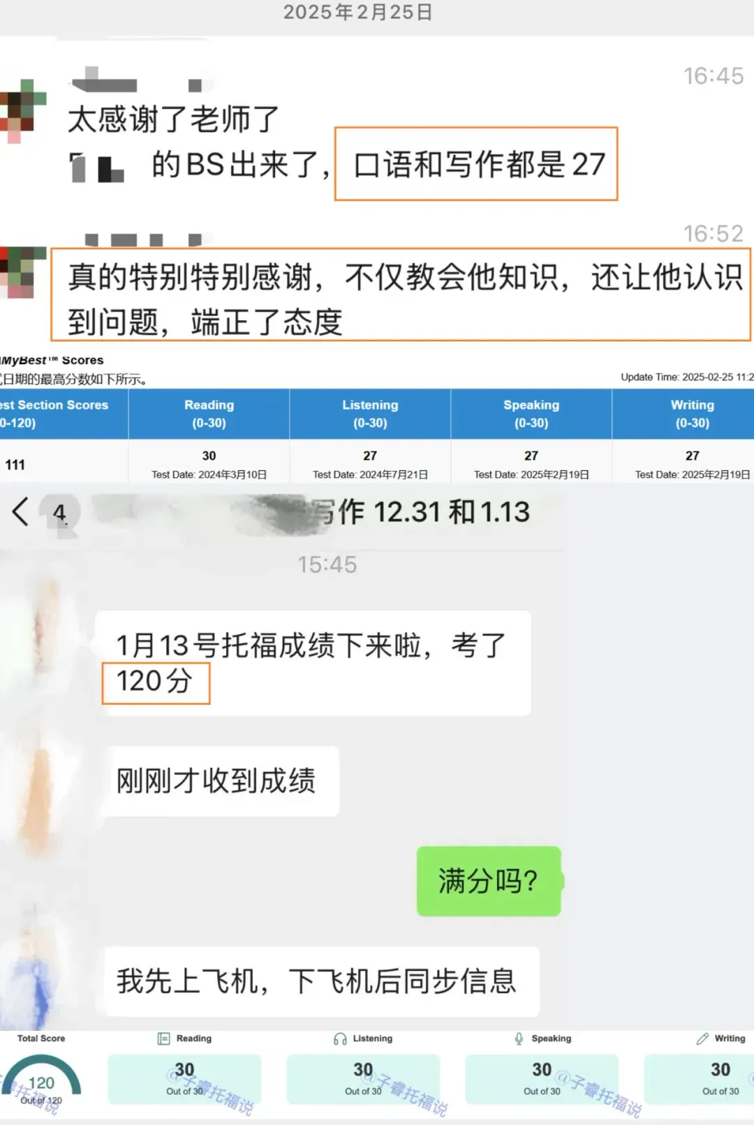 3月真题模考班 · 随到随学 第22张