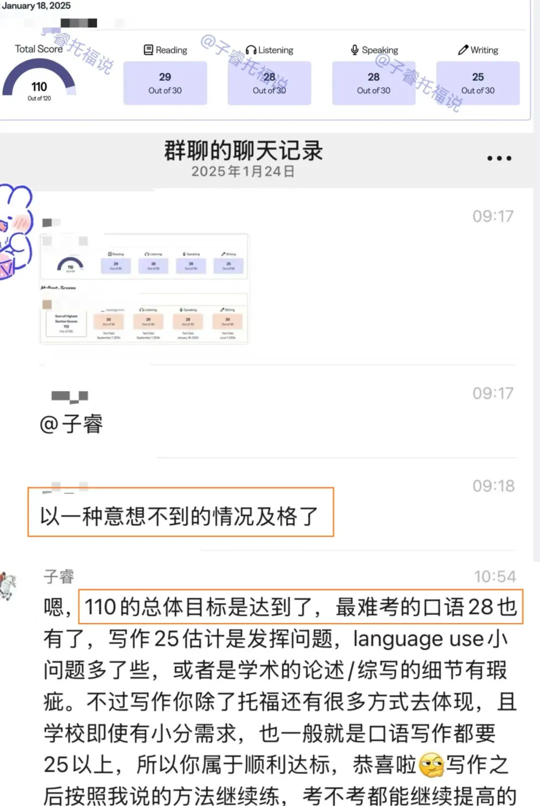 3月真题模考班 · 随到随学 第23张