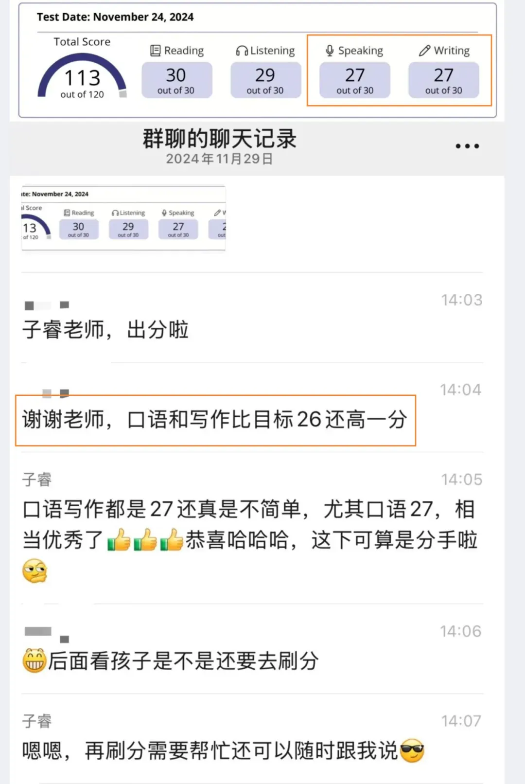 3月真题模考班 · 随到随学 第24张