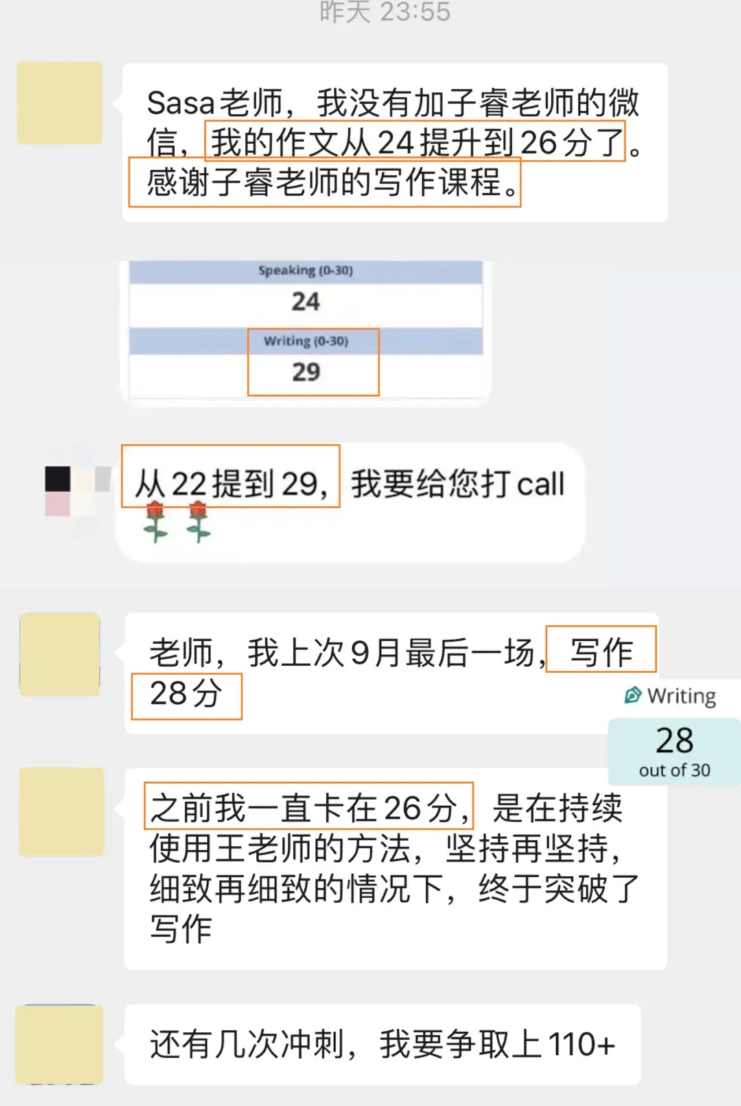 3月真题模考班 · 随到随学 第26张