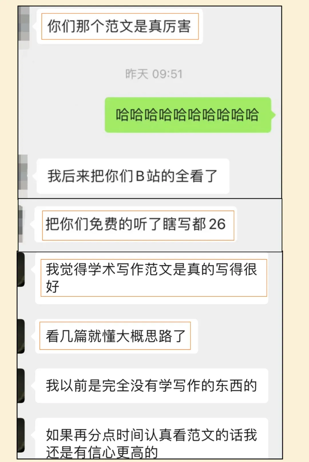 3月真题模考班 · 随到随学 第36张