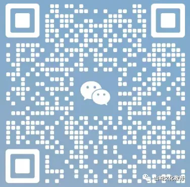 中考数学 一轮复习 第3张