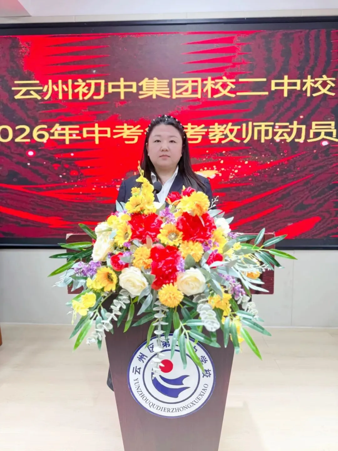 师者同心 共谱中考华章——云州初中集团校二中校区2026届中考备考教师动员大会圆满召开 第21张
