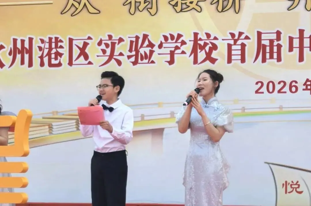 【悦·慧活动】悦慧逐梦三载路 问鼎中考百日功——钦州港区实验学校首届百日倒计时启动仪式圆满举行 第8张