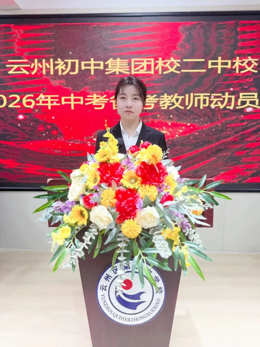 师者同心 共谱中考华章——云州初中集团校二中校区2026届中考备考教师动员大会圆满召开 第27张