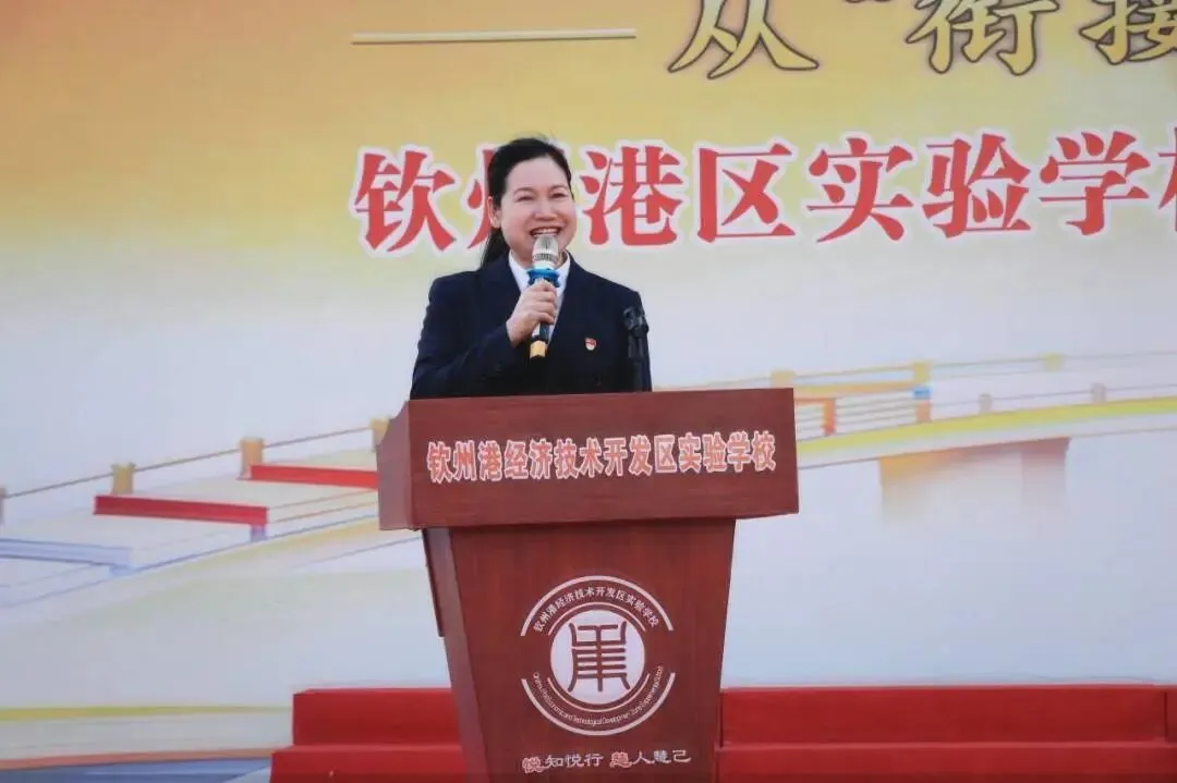 【悦·慧活动】悦慧逐梦三载路 问鼎中考百日功——钦州港区实验学校首届百日倒计时启动仪式圆满举行 第14张