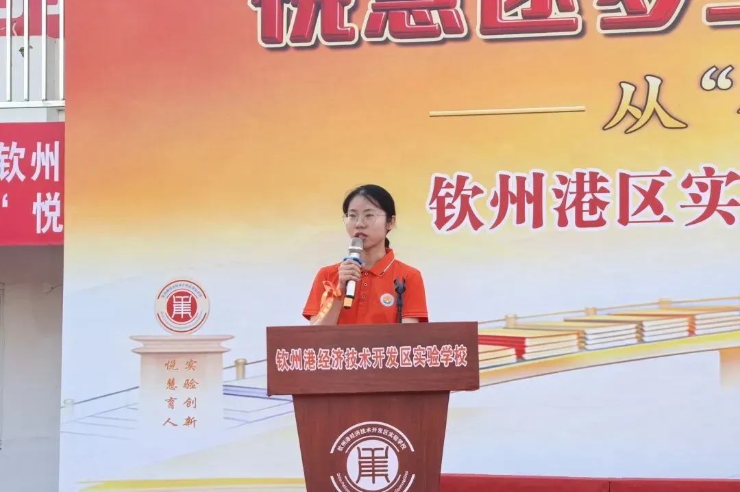 【悦·慧活动】悦慧逐梦三载路 问鼎中考百日功——钦州港区实验学校首届百日倒计时启动仪式圆满举行 第19张