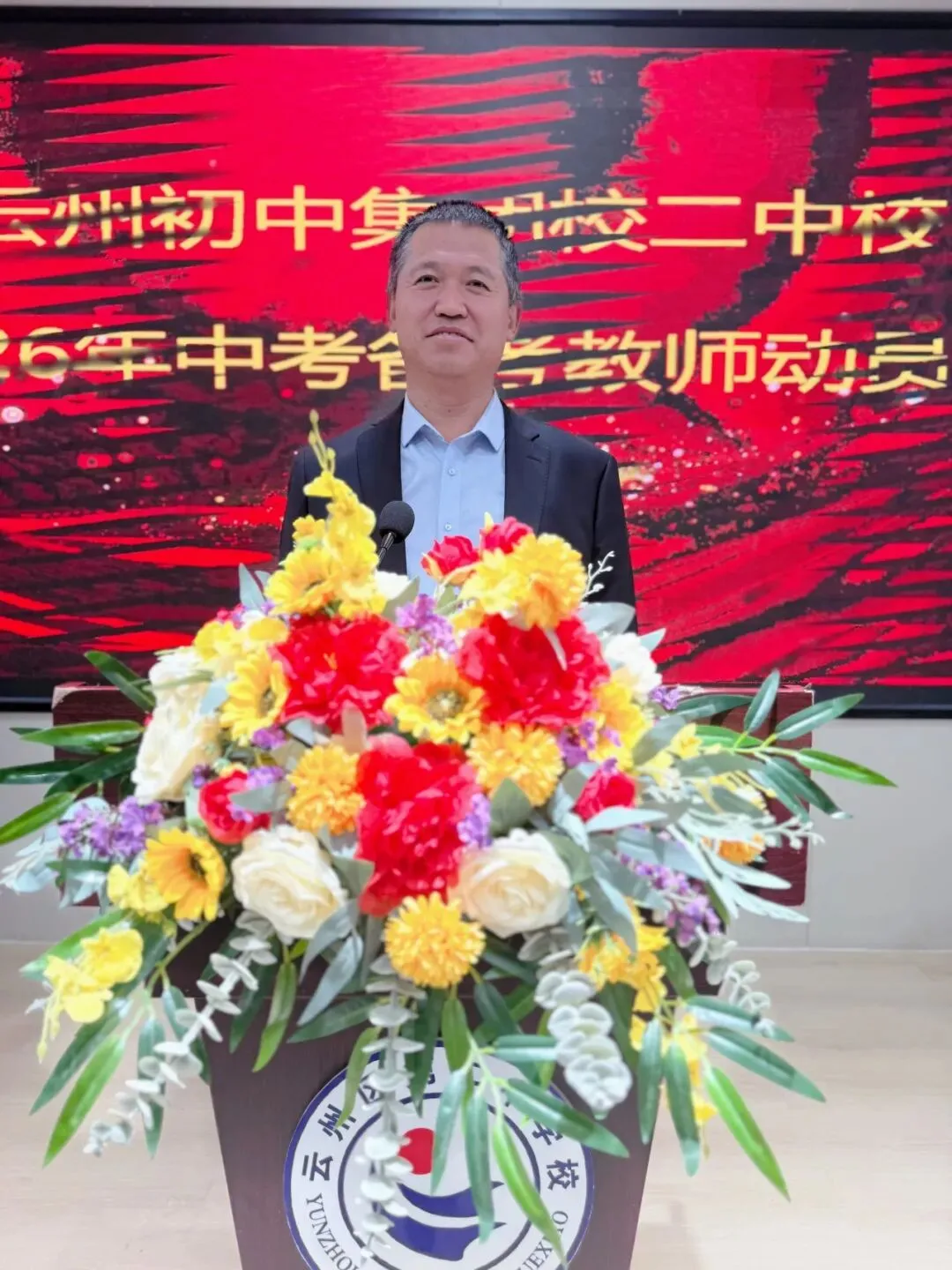 师者同心 共谱中考华章——云州初中集团校二中校区2026届中考备考教师动员大会圆满召开 第39张