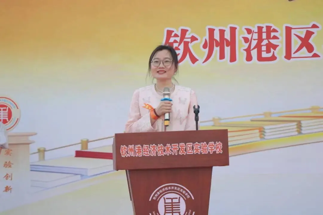 【悦·慧活动】悦慧逐梦三载路 问鼎中考百日功——钦州港区实验学校首届百日倒计时启动仪式圆满举行 第20张