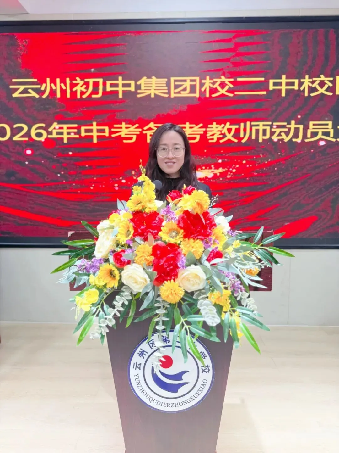 师者同心 共谱中考华章——云州初中集团校二中校区2026届中考备考教师动员大会圆满召开 第46张
