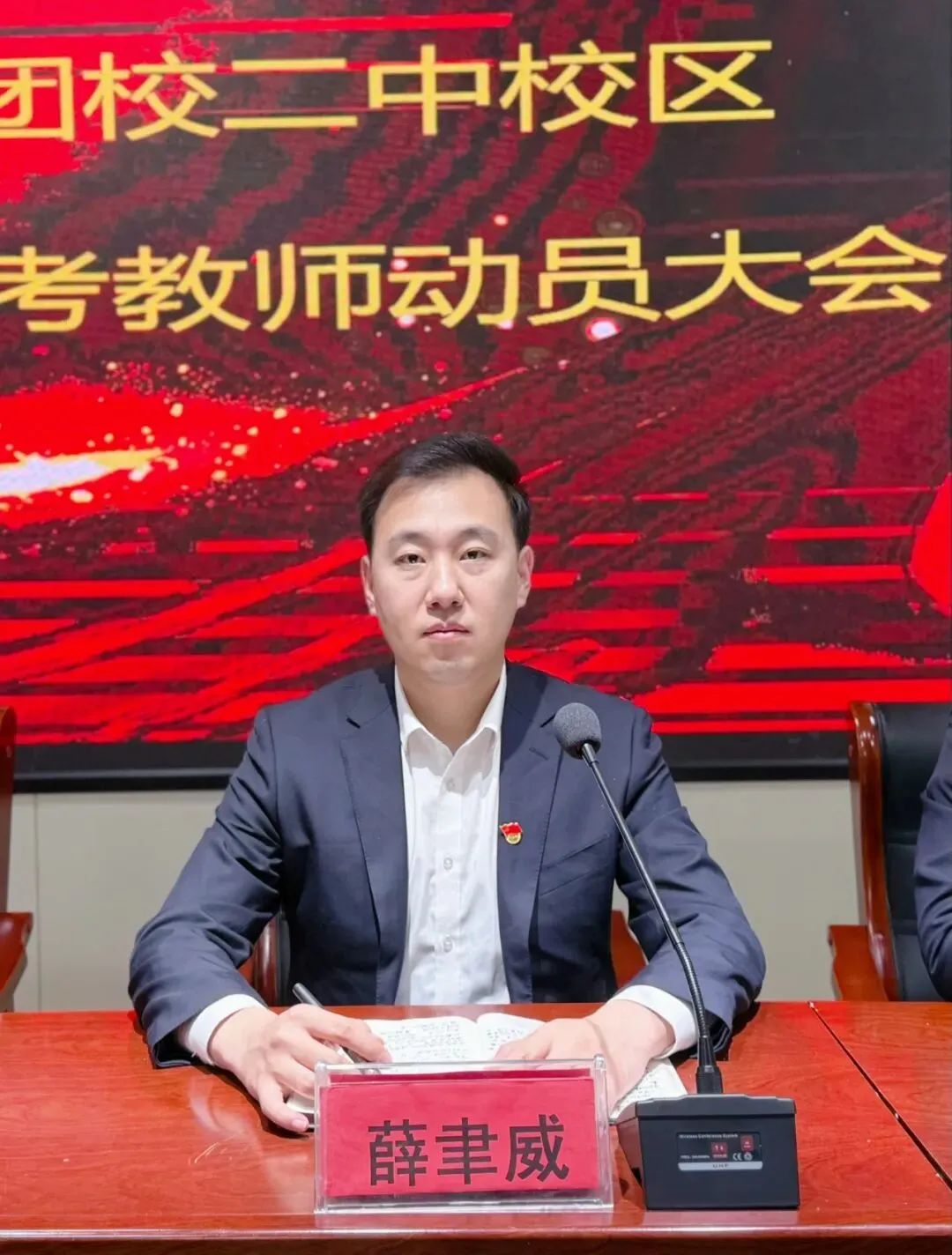 师者同心 共谱中考华章——云州初中集团校二中校区2026届中考备考教师动员大会圆满召开 第52张