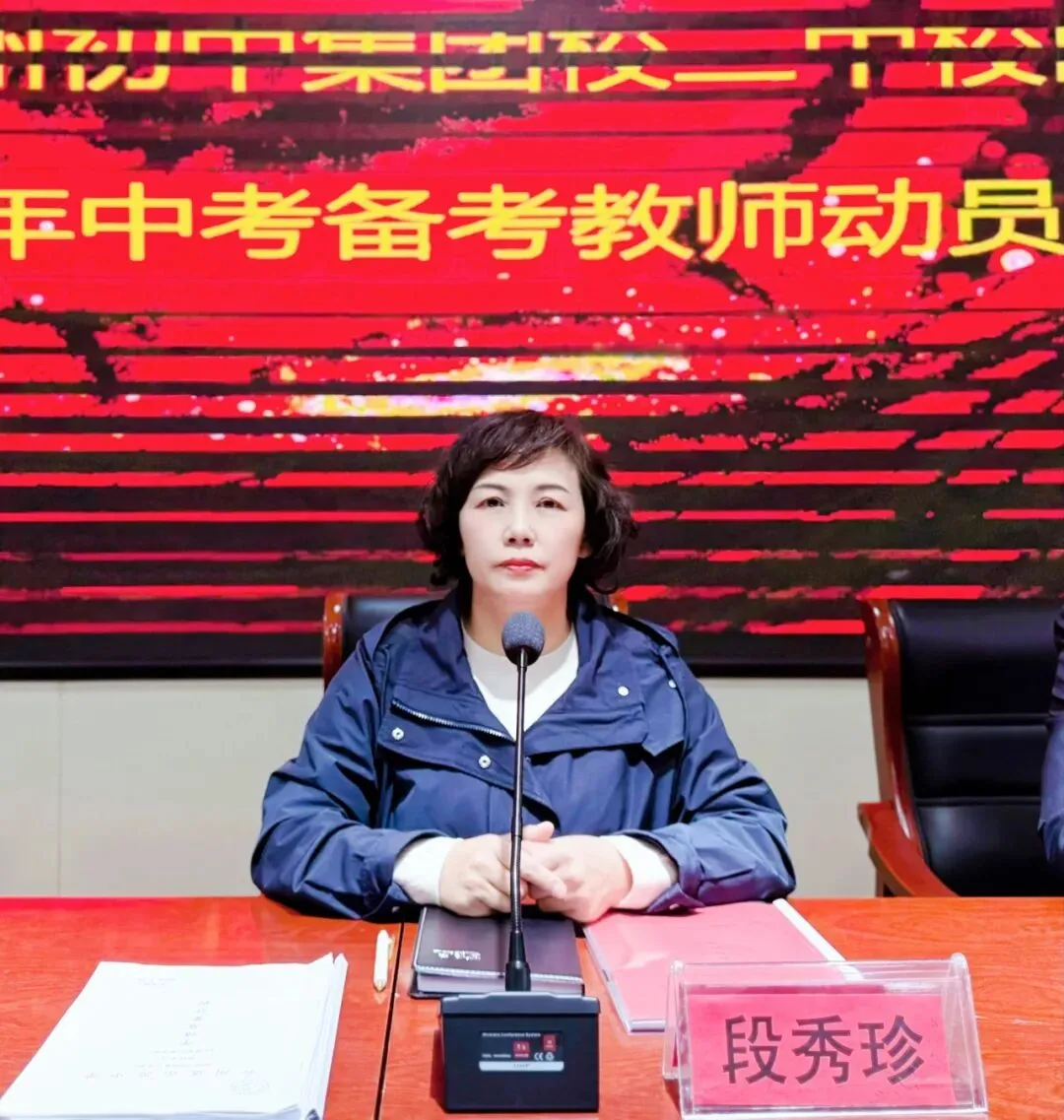 师者同心 共谱中考华章——云州初中集团校二中校区2026届中考备考教师动员大会圆满召开 第55张