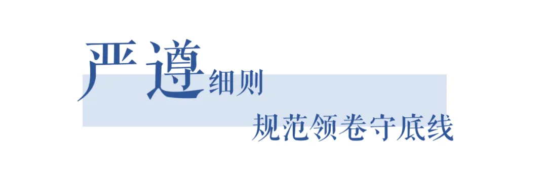 严阵以待迎模考 凝心聚力战高考——南昌市致远双语学校2026届高三“一模”测试圆满结束 第3张