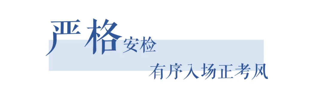严阵以待迎模考 凝心聚力战高考——南昌市致远双语学校2026届高三“一模”测试圆满结束 第8张