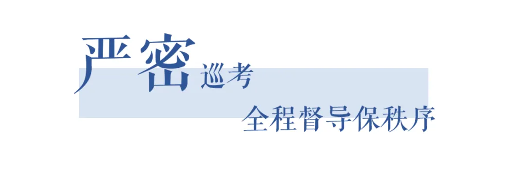 严阵以待迎模考 凝心聚力战高考——南昌市致远双语学校2026届高三“一模”测试圆满结束 第20张