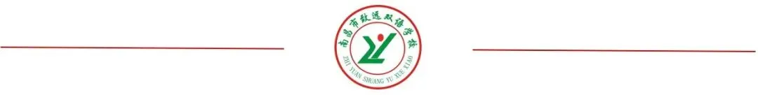 严阵以待迎模考 凝心聚力战高考——南昌市致远双语学校2026届高三“一模”测试圆满结束 第29张