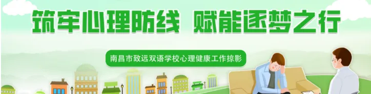 严阵以待迎模考 凝心聚力战高考——南昌市致远双语学校2026届高三“一模”测试圆满结束 第30张