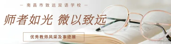 严阵以待迎模考 凝心聚力战高考——南昌市致远双语学校2026届高三“一模”测试圆满结束 第33张