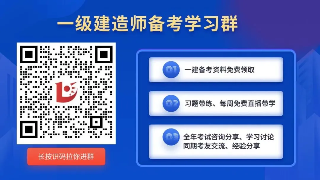 一建模考攻坚赛今晚开考! 第6张
