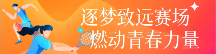 严阵以待迎模考 凝心聚力战高考——南昌市致远双语学校2026届高三“一模”测试圆满结束 第35张