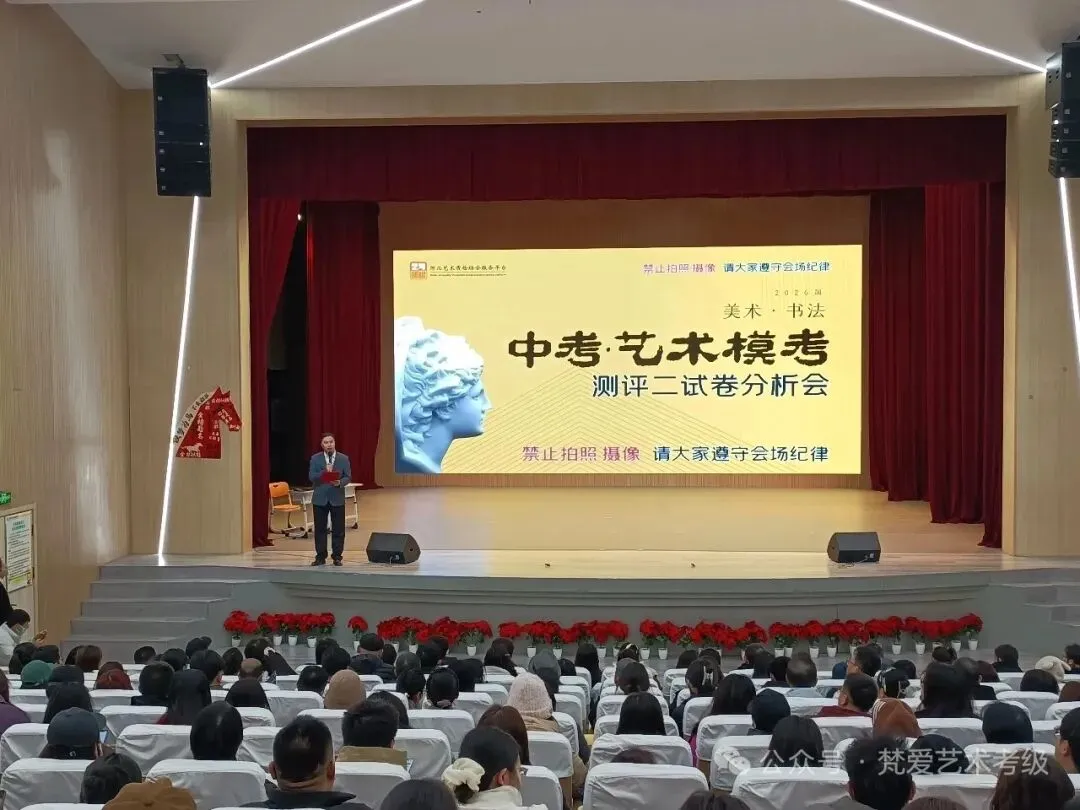 美术中考模拟考试成绩是否真实? 第1张