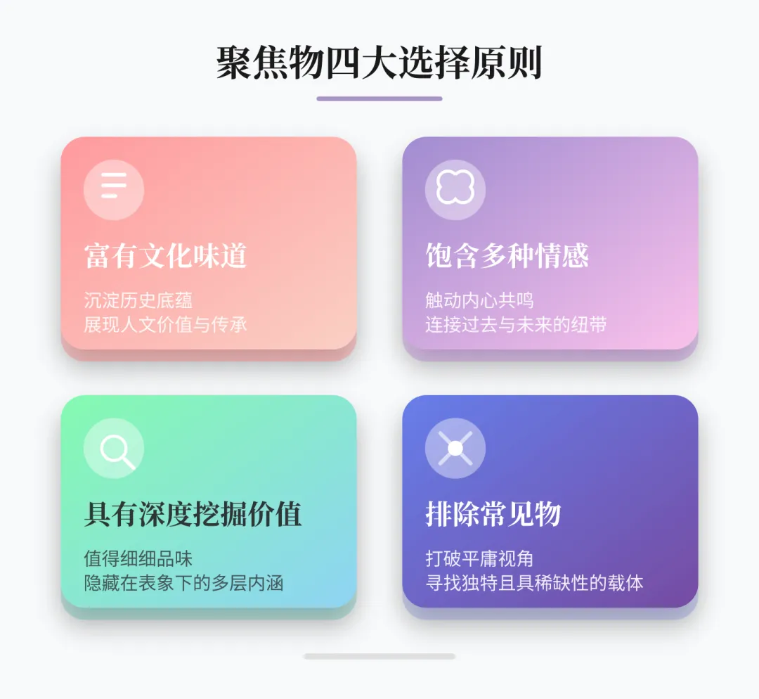 中考作文绝杀:聚焦物怎么选 + 怎么写,逼问豆包、四次迭代,作文直接上一类文【课堂实录20、21班整合版】 第3张