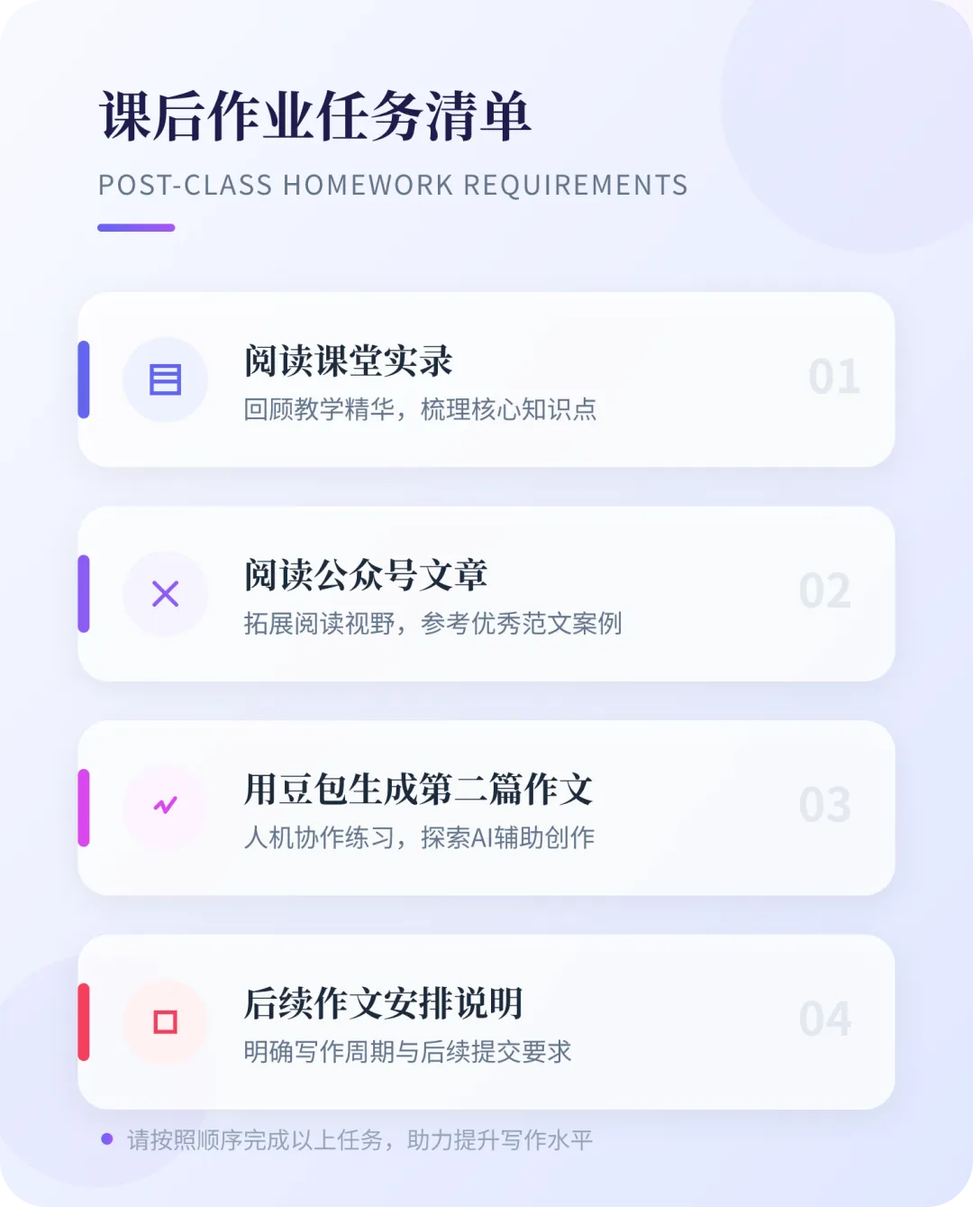 中考作文绝杀:聚焦物怎么选 + 怎么写,逼问豆包、四次迭代,作文直接上一类文【课堂实录20、21班整合版】 第11张