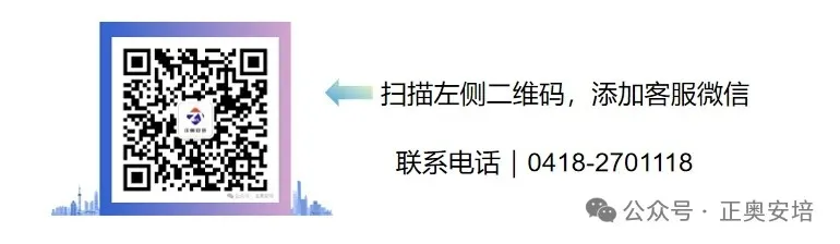 【精选题库】2026年氯化工艺作业考试模拟试题 第4张