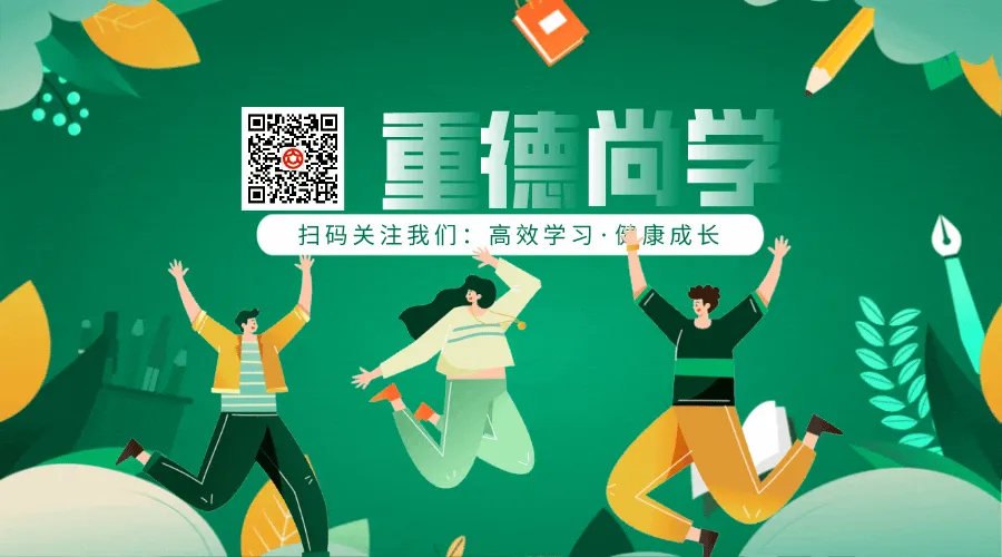 中考英语 | 23张思维导图,搞定初中英语全部语法! 第18张