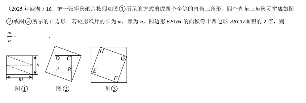 【每日一题】中考数学专题讲解 第5张 【每日一题】中考数学专题讲解 第5张