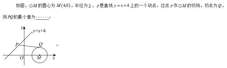 【每日一题】中考数学专题讲解 第9张 【每日一题】中考数学专题讲解 第9张