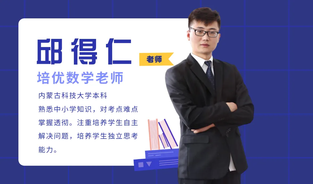 【每日一题】中考数学专题讲解 第10张 【每日一题】中考数学专题讲解 第10张