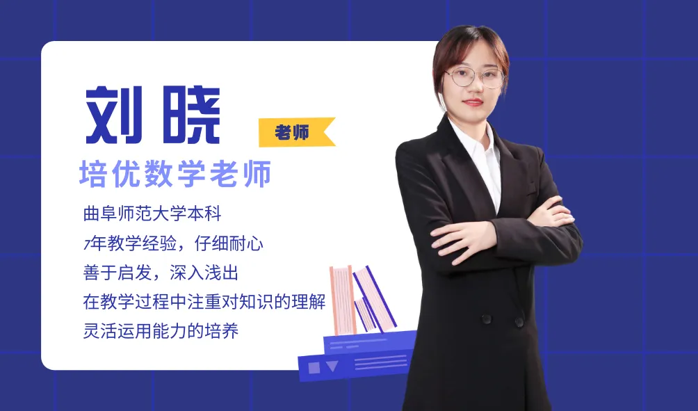 【每日一题】中考数学专题讲解 第16张 【每日一题】中考数学专题讲解 第16张