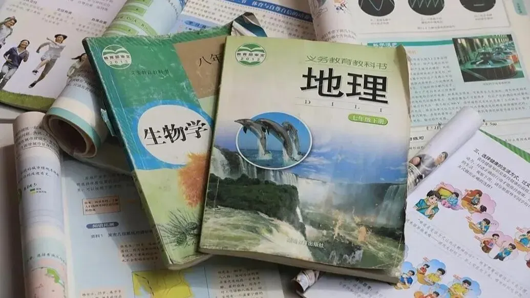 中考改革做减法,不计入总分的为何多是生物和地理? 第1张