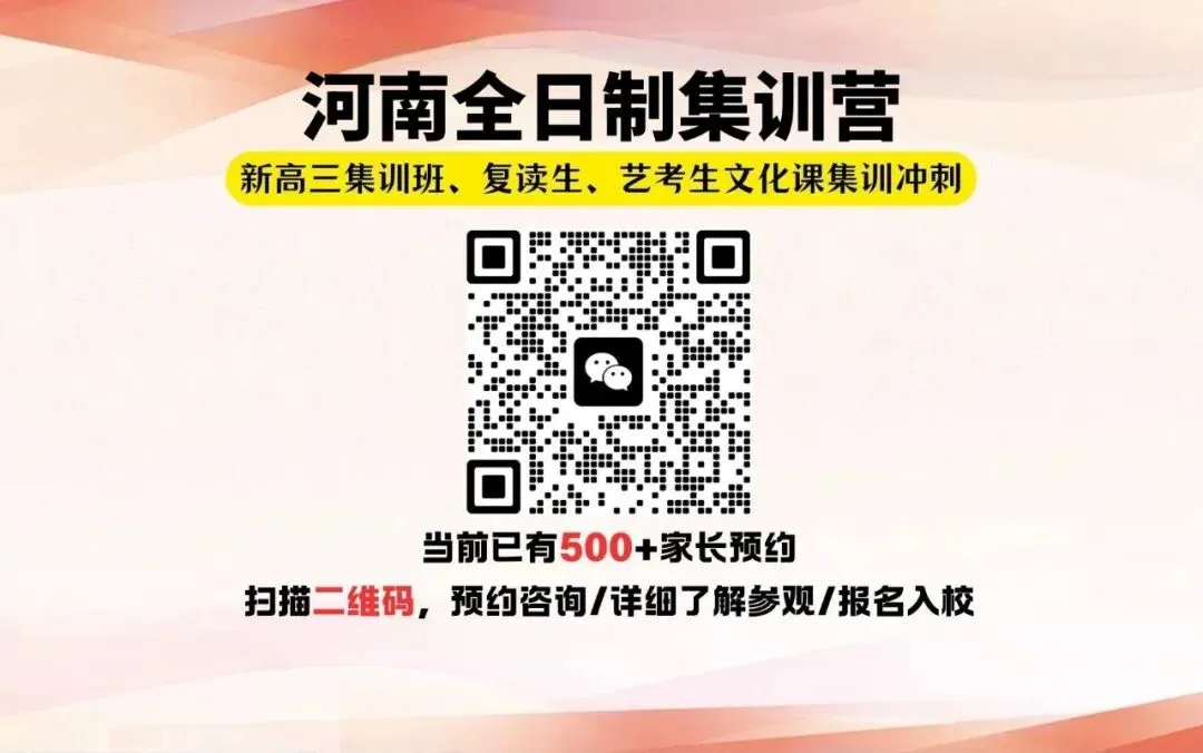 2026年中考英语3500词,7天背完,暴涨词汇量(完整版) 第1张