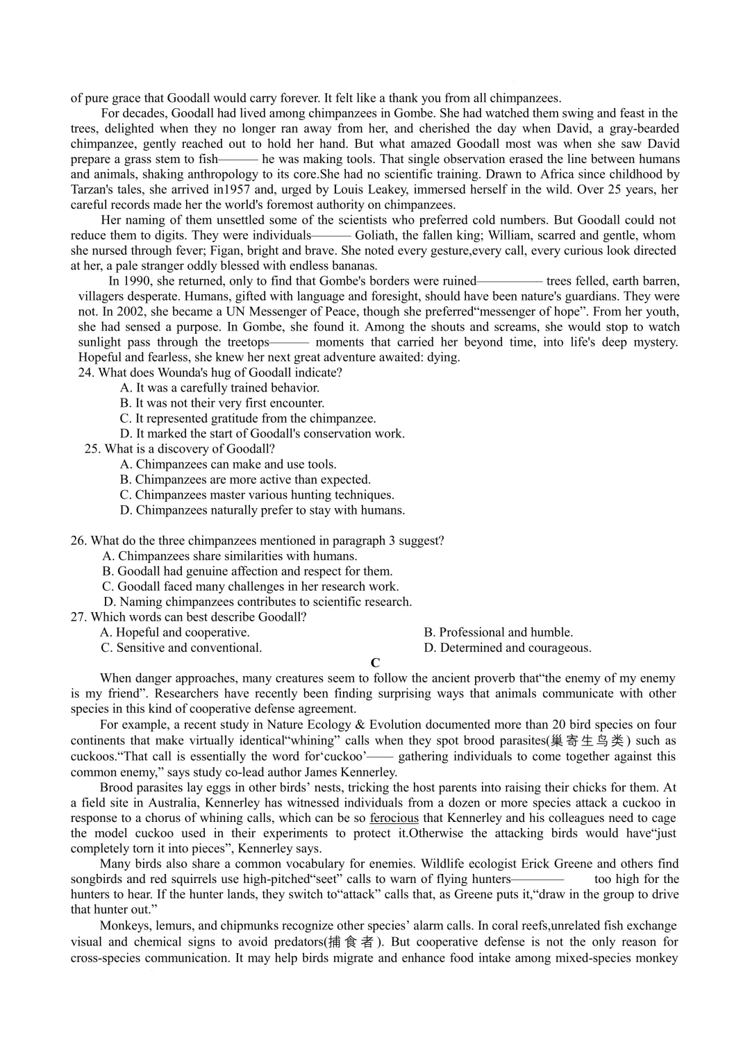 2026届湖南高三湘一名校联盟3月英语试卷(附原题+听力音频+答案解析下载) 第6张