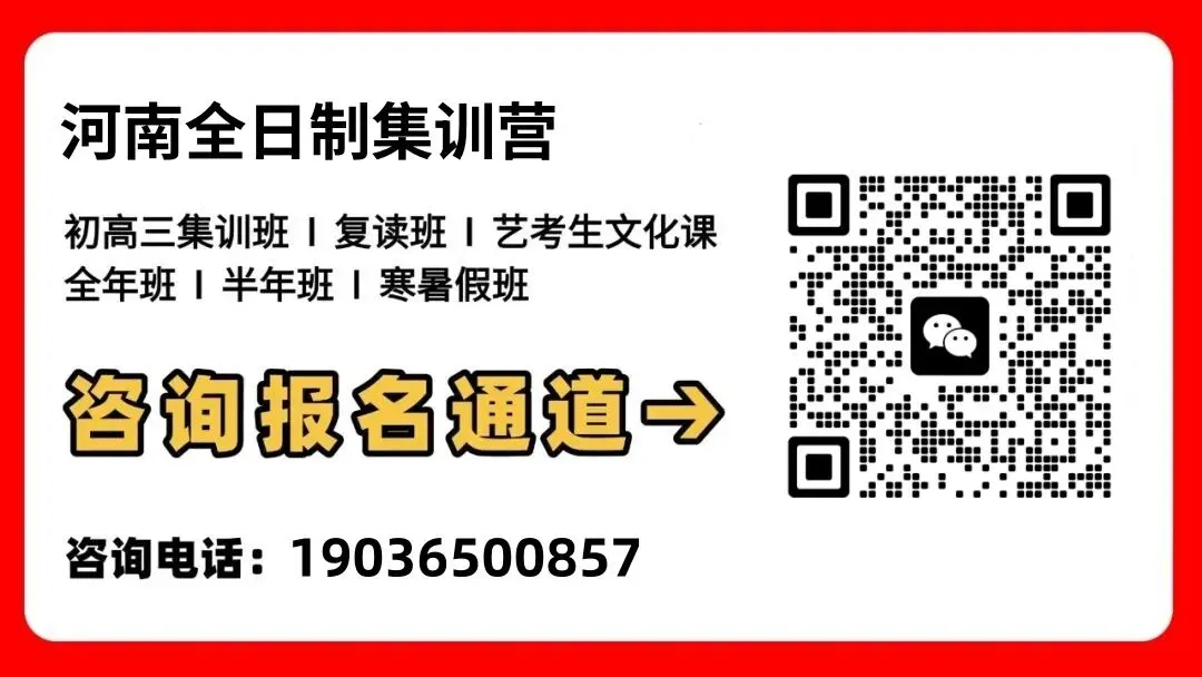 2026年中考英语3500词,7天背完,暴涨词汇量(完整版) 第25张