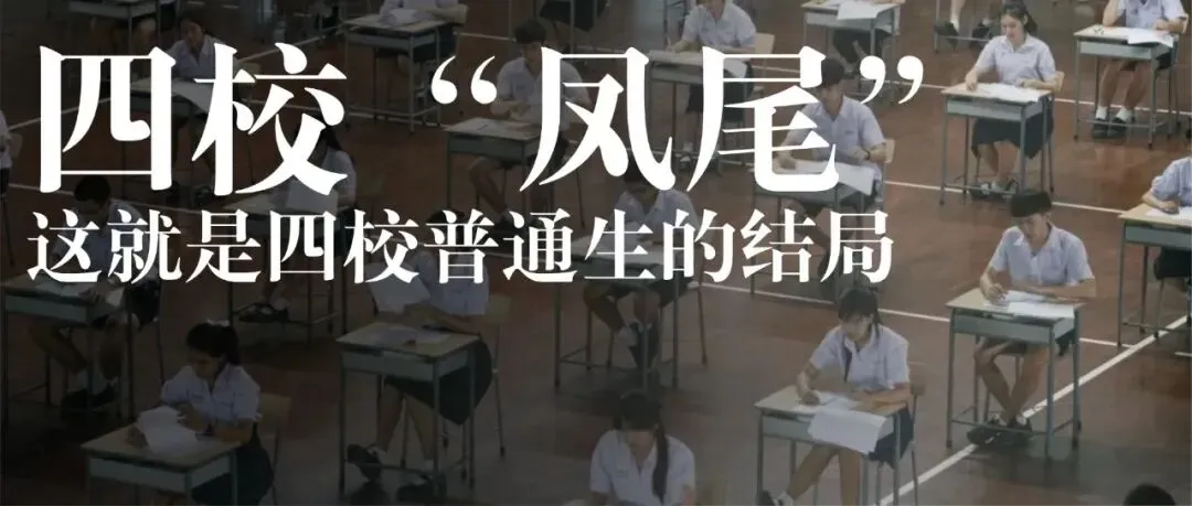 2026上海中考日程已出!现在准备自招还来得及吗? 第14张