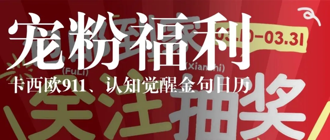 2026上海中考日程已出!现在准备自招还来得及吗? 第15张