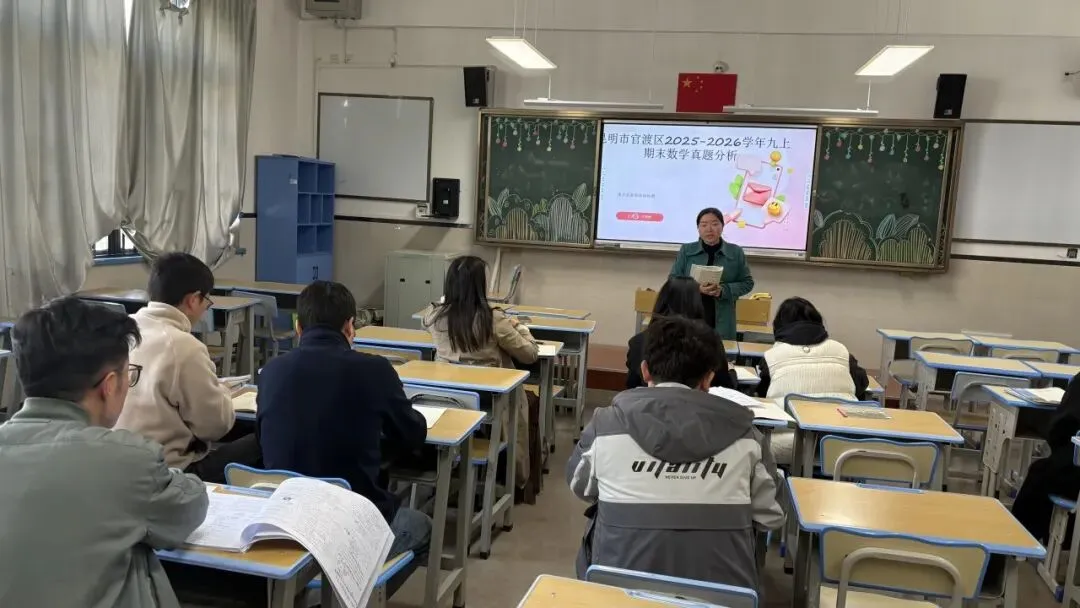 真题研思明方向 以研促教提质效——云大附属会展学校初中部“研读”专题研讨活动 第24张 真题研思明方向 以研促教提质效——云大附属会展学校初中部“研读”专题研讨活动 第24张