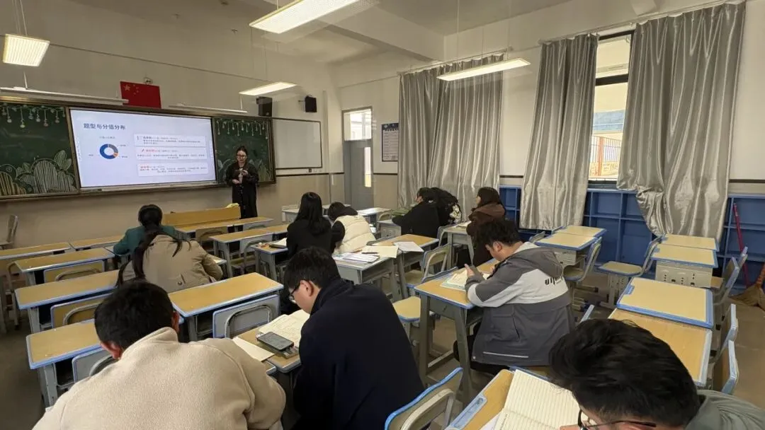 真题研思明方向 以研促教提质效——云大附属会展学校初中部“研读”专题研讨活动 第29张 真题研思明方向 以研促教提质效——云大附属会展学校初中部“研读”专题研讨活动 第29张