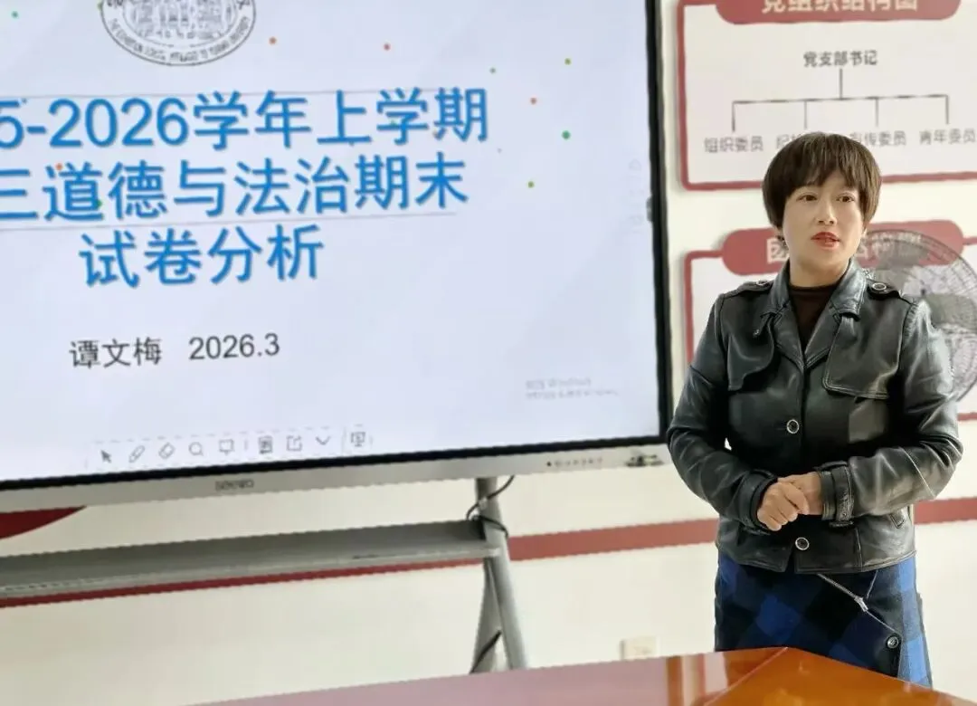 真题研思明方向 以研促教提质效——云大附属会展学校初中部“研读”专题研讨活动 第67张 真题研思明方向 以研促教提质效——云大附属会展学校初中部“研读”专题研讨活动 第67张