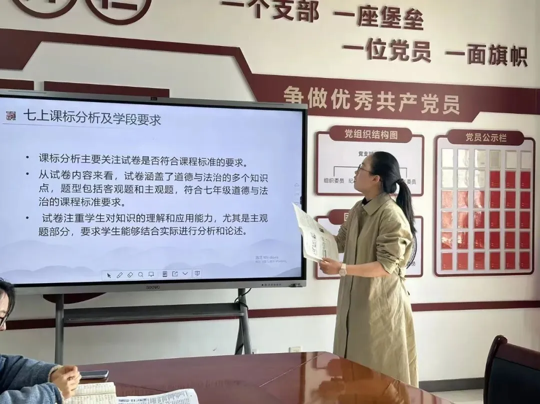 真题研思明方向 以研促教提质效——云大附属会展学校初中部“研读”专题研讨活动 第70张 真题研思明方向 以研促教提质效——云大附属会展学校初中部“研读”专题研讨活动 第70张